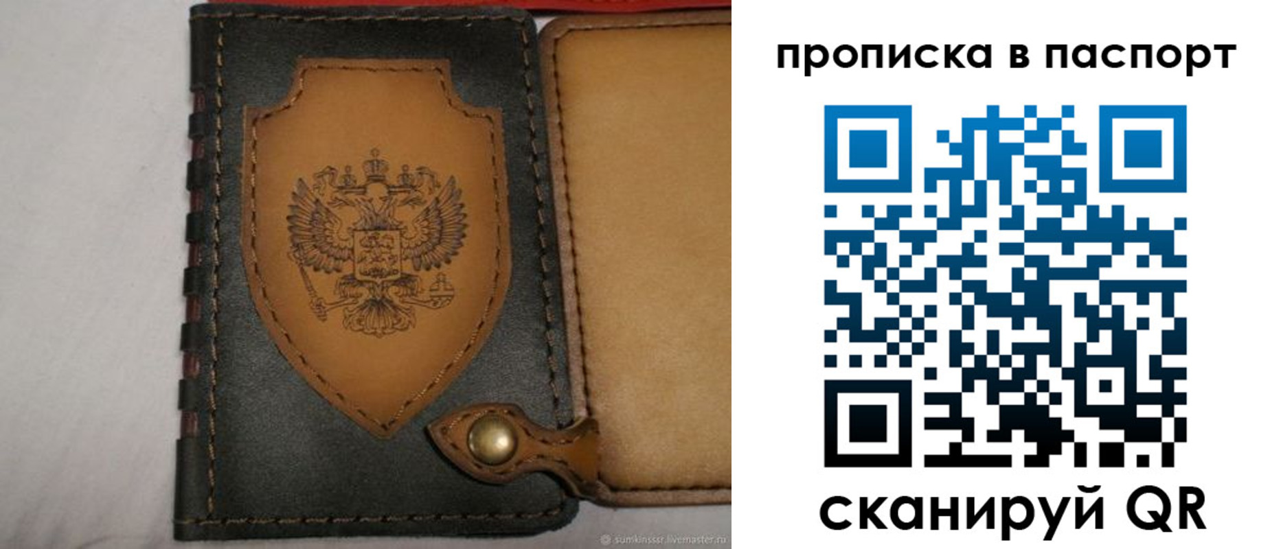 регистрация в Ефремове